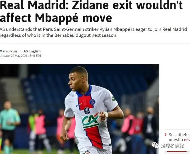  热刺核心凯恩达成英超百球里程碑  